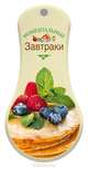 Моментальные завтраки, 