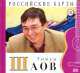 Российские барды. Том 18. Тимур Шаов (+CD), Тимур Шаов 