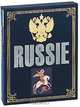 Россия. Подарочный альбом, 