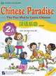 Chinese Paradise: The Fun Way to Learn Chinese: Workbook 2A (+ CD), 