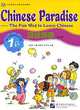 Chinese Paradise: The Fun Way to Learn Chinese: Workbook 1B, 