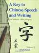 A Key to Chinese Speech and Writing: Volume 1 (+ CD-ROM), Joel Bellassen, Zhang Pengpeng 