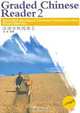 Graded Chinese Reader 2 (+ CD-ROM), Shi Ji 