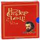 Саят-Нова (комплект из 3 книг + 2 CD), 