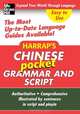 Harrap