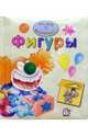 Что под картинкой / Фигуры, 