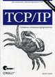 TCP/IP. Сетевое администрирование / Пер. с англ. - 3-е изд. - (Для системных администраторов Unix), Крэйг Хант 