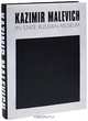 Kazimir Malevich in State Russian Museum, 