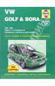 VW Golf & Bora 1998-2000. Модели с 4-х цилиндровыми бензиновыми и дизельными двигателями. Ремонт и техническое обслуживание, Гилл П., Джекс Р., Легг А., Ранделл М., Рэндл С. 