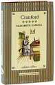 Cranford (подарочное издание), Elizabeth Gaskell 
