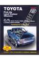 Toyota Tacoma / Tundra / 4Runner / T 100 1997-2000 год выпуска. Руководство по ремонту и техническому обслуживанию, Дафтон Боб 