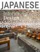 Japanese Interior Design, Michelle Galindo 