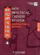 New Practical Chinese Reader vol.4, Liu Xun 