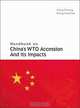 Handbook on China