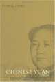 Chinese Yuan (renminbi) Derivative Products: Derivatives Products, Peter G. Zhang 
