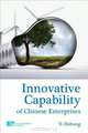 Innovative Capability of Chinese Enterprises, Yi Zhihong 