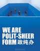 We Are Polit-Sheer-Form: Hong Hao, Xiao Yu, Song Dong, Liu Jianhua, Leng Lin, Philip Tinari, Hu Yuanxing, Mathieu Borysevicz 