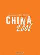 Sun Jianchun: China 2006, Zhu Zhu, Sun Jianchun 