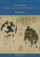 Zhao Mengfu: Calligraphy and Painting for Khubilai