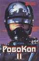 Робокоп II. Жажда смерти I. Жажда смерти II, Эд Нэха, Брайан Гарфилд 
