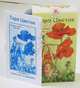 Таро Цветов (The Spirit of the Flowers Tarot), 