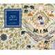 Mapping the Silk Road and Beyond: 2 000 Years of Exploring the East, Kenneth Nebenzahl 