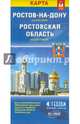 Ростов-на-Дону+Ростовская область (размер M) М1:30 тыс/1:1млн 12,3х23,5 ДГИ СКСкладные карты, 