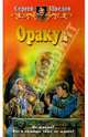 Оракул: Фантастический роман, Шведов Сергей Владимирович 