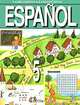 Espanol 5 / Испанский язык. 5 класс, В. А. Белоусова, Э. И. Соловцова 