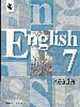 English 7 Reader. Кн. для чтения к учеб. для 7 кл. общеобразоват. учреждений - 4-е изд., Кузовлев В.П., Лапа Н.М., Перегудова Э.Ш. и др. 