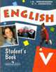 English V. Английский язык: Учебник для V класса школ с углубленным изучением английского языка, лицеев, гимназий, колледжей. - 11-е изд., Верещагина И.Н., Афанасьева О.В. 