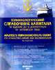 Фундаментальная социология. В 15 т. Т. 3: Методика и техника исследования, Добреньков В.И., Кравченко А.И. 
