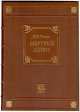 Мертвые души - (Книга на все времена), Гоголь Николай Васильевич 