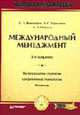 История конструкций самолетов в СССР 1938-1950 ГГ. Материалы к истории самолетостроения 4-е изд.,испр., Шавров В.Б. 