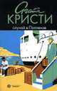 Избранник. Новеллы. Статьи / пер. с нем. - (БИБЛИОТЕКА МИРОВОЙ ЛИТЕРАТУРЫ), Манн Т. 