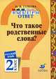 Общая хирургия. Гриф Департамента Министерства Здравоохранения, Зубарев П.Н., Лыткин М.И., Епифанов М.В. 