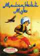 Маленький Мук (Серия 'Золотая пчелка') [книжка-игрушка склеенная из картона, цельнокрытая, лакированная с наклейкой, 160х220) 'НАКЛЕЙКА В], Гауф В. 