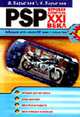 PSP - игровая консоль ХХI века - (Мобильное фото и видео ХХI века: горячие темы), Марысаев Н.В., Марысаев А.В. 