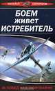 Английский язык: весь курс: учебное пособие - (Выбор лучших репетиторов (обложка)), Николай Скоморохов 