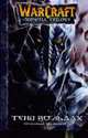WarCraft the sunwell trilogy Книга 2 Тени во льдах, КнаакР, Чжэ Хван Ким 