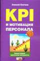 Первая книга домашнего парикмахера: Самоучитель: 200 моделей современных стрижек и причесок., Клочков А. 