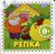 Репка: Русская народная сказка (картон в переплете), 