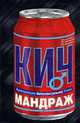 Мандраж: Роман, Девятых Л. 
