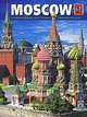 Москва (+ карта города) (на английском языке), Т. И. Гейдор, И. В. Харитонова 