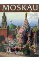 Москва (+ карта города) (на немецком языке), Т. И. Гейдор, И. В. Харитонова 