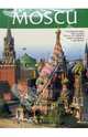 Москва (+ карта города) (на испанском языке), Т. И. Гейдор, И. В. Харитонова 