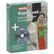 Корейский разговорник и словарь Berlitz. 1 книга + 1 аудио CD в упаковке, Berlitz 