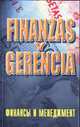 Finanzas y Gerencia = Финансы и Менеджмент: учеб. пособие для изучающих испанский язык, Седова Т.В. 