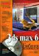 3ds max 6. Библия пользователя /Пер. с англ. (+ 2 CD) - (Библия пользователя), Келли Мэрдок 