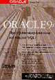 Oracle 9i. Программирование на языке SQLJ, Мориссо-Леруа Н., Соломон М.К., Момплезир Д. 